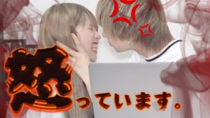 【ドッキリお疲れ様】口内炎ドッキリで不機嫌彼氏が今日も尊い