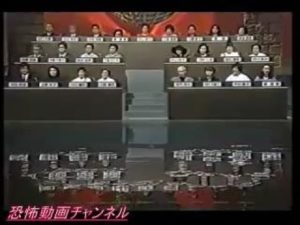 インチキ?プロ霊能者を集めて 衝撃特番 心霊超常現象に挑む!