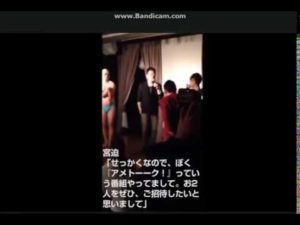 闇営業芸人宮迫博之 問題のパーティーで熱唱しアメトーークに招待します発言