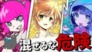 【観覧注意】幼女とビッチと陰キャのスクワッドがヤバすぎたw【うごく/のらねこ/ろっくちゃん】【フォートナイト】