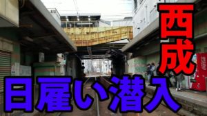 【西成】日雇い労働ドヤ潜入ルポ【あいりん地区】第一話.新世界と旧世界