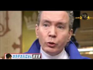 デーブスペクター、カラテカ入江の闇営業に激怒!「吉本の力やバーターで出てる事を自覚せよ。」