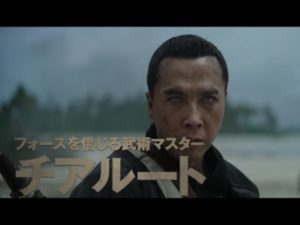 ドニー・イェン、銀河最強のアクションを披露『ローグ・ワン:スター・ウォーズ・ストーリー』特別映像