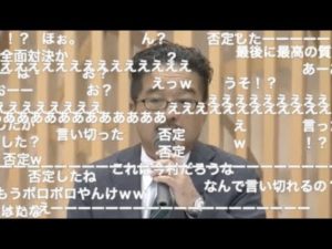 【会見終了】 記者会見中に本人から渾身のツイート!