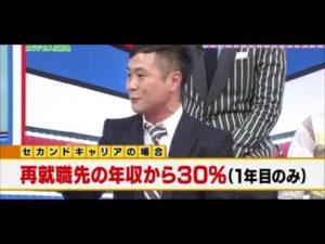 カラテカ 入江慎也 解雇前に闇営業を語っていた