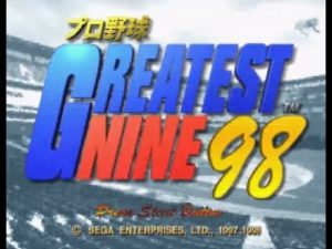 ⛄️プロ野球グレイテストナイン'98 西武VSダイエー (福岡ドーム) (デイゲーム) (セガサターン) (Pro Yakyuu Greatest Nine'98) (Sega Saturn)