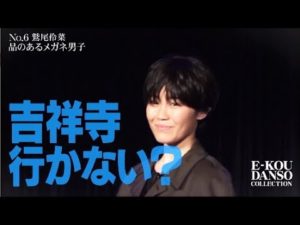 E-girlsが"理想の男性"に大変身!鷲尾伶菜はインテリ風イケメン姿に♡メンバーから大絶賛「モテそう!」|男装部|『全力部活!E高』#33|毎週水曜よる10時放送中!