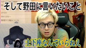 【元KAT-TUN】土下座謝罪の田口淳之介に言いたいこと