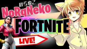 ビッチナイト【norqneko_s】【フォートナイト】