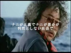 東映×石ノ森 スーパーヒーロー作戦!