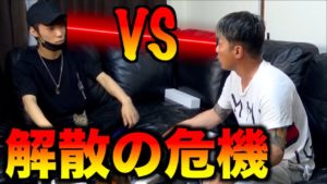 喧嘩勃発!リーダーに日頃の不満をボロカス言うドッキリしたらガチ口論に...