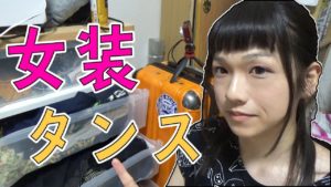 【女装】整理しながら服紹介でもしようか【タンスの中身】