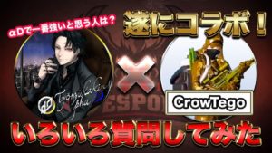 【荒野行動】遂にαD所属の大スターと初コラボ!色々質問してみた。