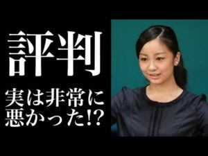 佳子さまのお噂がかなりひどい! ICUや学習院でもあまりよくない評判! 頻繁な〇〇など【天皇陛下と皇族皇室CH】
