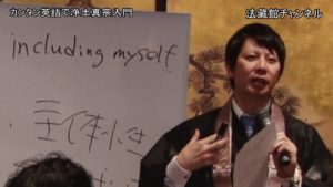 『カンタン英語で浄土真宗入門』の大來尚順先生トークイベント-後編-