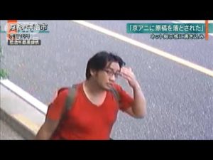 【報ステ】「爆発物持って京アニに・・・」容疑者の男か(19/08/01)