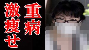 【因果応報】地元民が暴露!小室佳代の"驚きの現在"に愕然!黒すぎる人生、当然の末路?小室圭の緊急帰国なるか