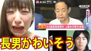 【引きこもり事件】熊沢英昭の実家暮らしの息子英一郎の描くイラストが悲しすぎる件【川崎事件】【最新情報】