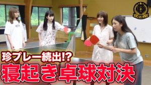 【どっきり】寝起きドッキリで卓球対決してみた!罰ゲームで前代未聞の変顔公開!?【ボンボン学園】