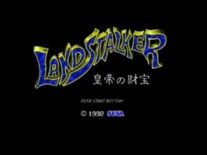 【メガドライブ】ランドストーカー 皇帝の財宝 実況PLAY#1