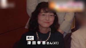 京アニ放火殺人事件 名前公表