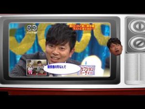 宮迫博之さんこの話は闇営業ではないよね?