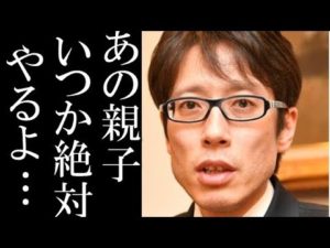 竹田氏 戦慄の計画を大胆予測!小室母子 最終手段を準備中か!