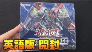 【遊戯王】英語版ライジング・ランペイジを開封! /Yugioh Raging Rampage Box Opening
