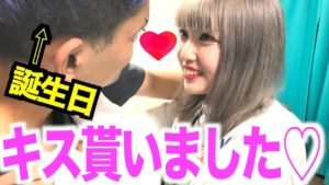 誕生日なら何でも叶えてくれるんじゃね?