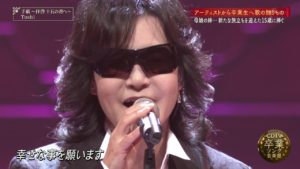 手紙~拝啓十五の君へ~ ボヘミアン・ラプソディ ToshI
