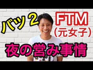 井上健斗にギリギリ質問!?赤裸々に全部答えます。