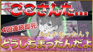 【荒野行動】Coko3TA...一体どうしちまったんだよ。。【ここさんた】