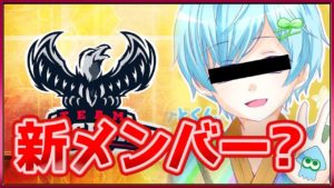 【荒野行動】まひとくんαD入隊するらしい!?【αD麻痺】