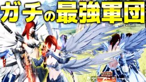 【荒野行動】KWL3連覇の男&プロ5人全員で覚醒エルザの格好で戦ってみたらカオスすぎたww 【芝刈り機〆危 まひと αDでぃふぇあ Ak_えけえむ 荒野女子】