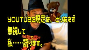 【NGT48】 ねえ。どうして分かってくれないの?(SNS ガバナンス 運営方針)