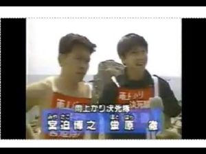 ブレイク前の雨上がり決死隊&TIM&ピコ太郎【天才・たけしの元気が出るテレビ!!】
