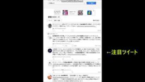 就職氷河期世代の救済措置の遅さに炎上中1
