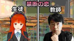 【真実の愛】中年メモリアル【ドキュメント無職103話】