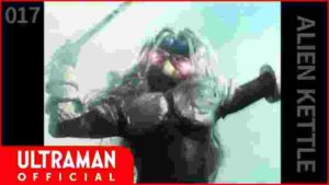 『ウルトラ怪獣大百科』 第107話(配信#017) 「ケットル星人」-公式配信-