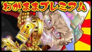 【白猫】14章ガチャ、わがままプレミアム5連+キャラ抽選! プレチケまでメチャクチャ!【ガチャ・14章 思索の虚空】