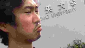 ミスター中央大学 停学明け初の登校。取り戻したキャンパスライフ