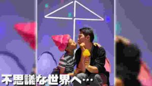日本一ふしぎな世界かも!? インスタ映えにも最高!ブラザー4 うんこミュージアムへ行く!
