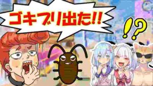 【ドッキリ】もしも喋る事がすべてが嘘だったらみんなは気づくのか!? 【フォートナイト】