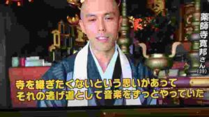 めざましテレビ 薬師寺寛邦 キッサコ 出演