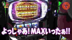 こしあんの設定なんてしーらない 番外編 (2/2) 【パチスロ TIGER & BUNNY】