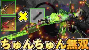 【荒野行動】ちゅんちゅん丸2丁持ちのちゅんちゅん無双ってしってる??