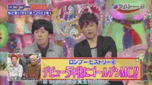 《アメトーーク》 ロンブー同期芸人 20150507