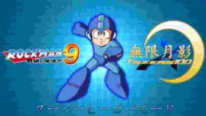 ロックマン9【スーパーヒーロー】✨ノーダメージ✨