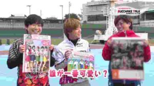 たちかわ競輪地元選手のぶっちゃけ話 BUCCHAKE TALK ぶっちゃけ話 ~イメージは「優しそう」!好感度抜群の吉田英二選手~2017年12月号