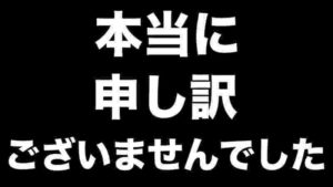 【メイプルM】#93:永遠の転生の炎が欲しすぎて、ゴールドアップルが眩しすぎて、僕の自制心は崩壊しました。【課金軍資金1億円のメイプルストーリーM】